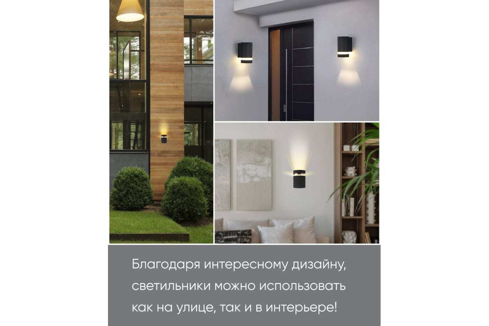 Светильник архитектурный DH1701, на стену вверх, GU10 230V, черный Feron