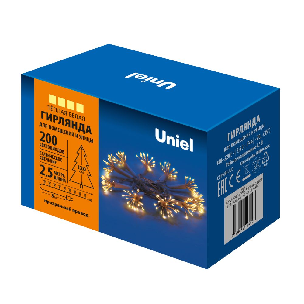 ULD-S0250-200/STA WARM WHITE IP44 STARBURST Гирлянда светодиодная «Звезда», 2,5м. 200 светодиодов. Теплый белый свет. Провод прозрачный. ТМ Uniel