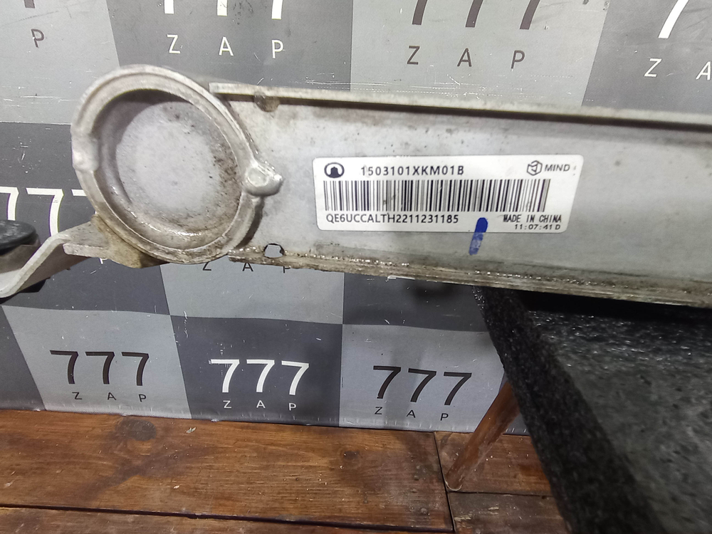 Радиатор АКПП масляный Tank 300 21-нв Б/У Оригинал 1503101XKM01B