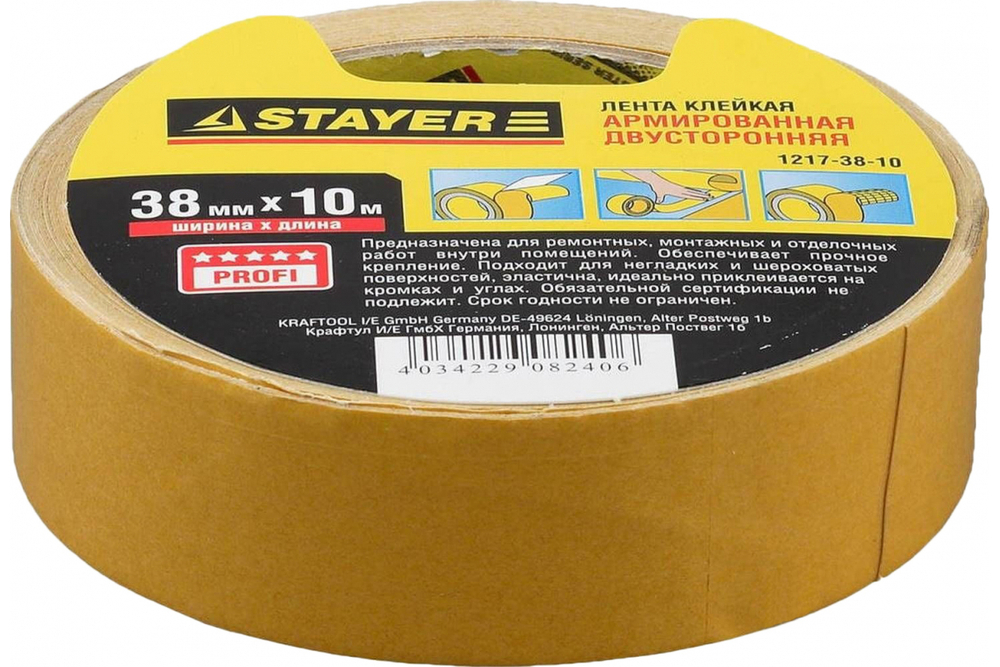 Двусторонняя клейкая лента STAYER "Profi" армированная тканью 38 мм х 10 м 1217-38-10