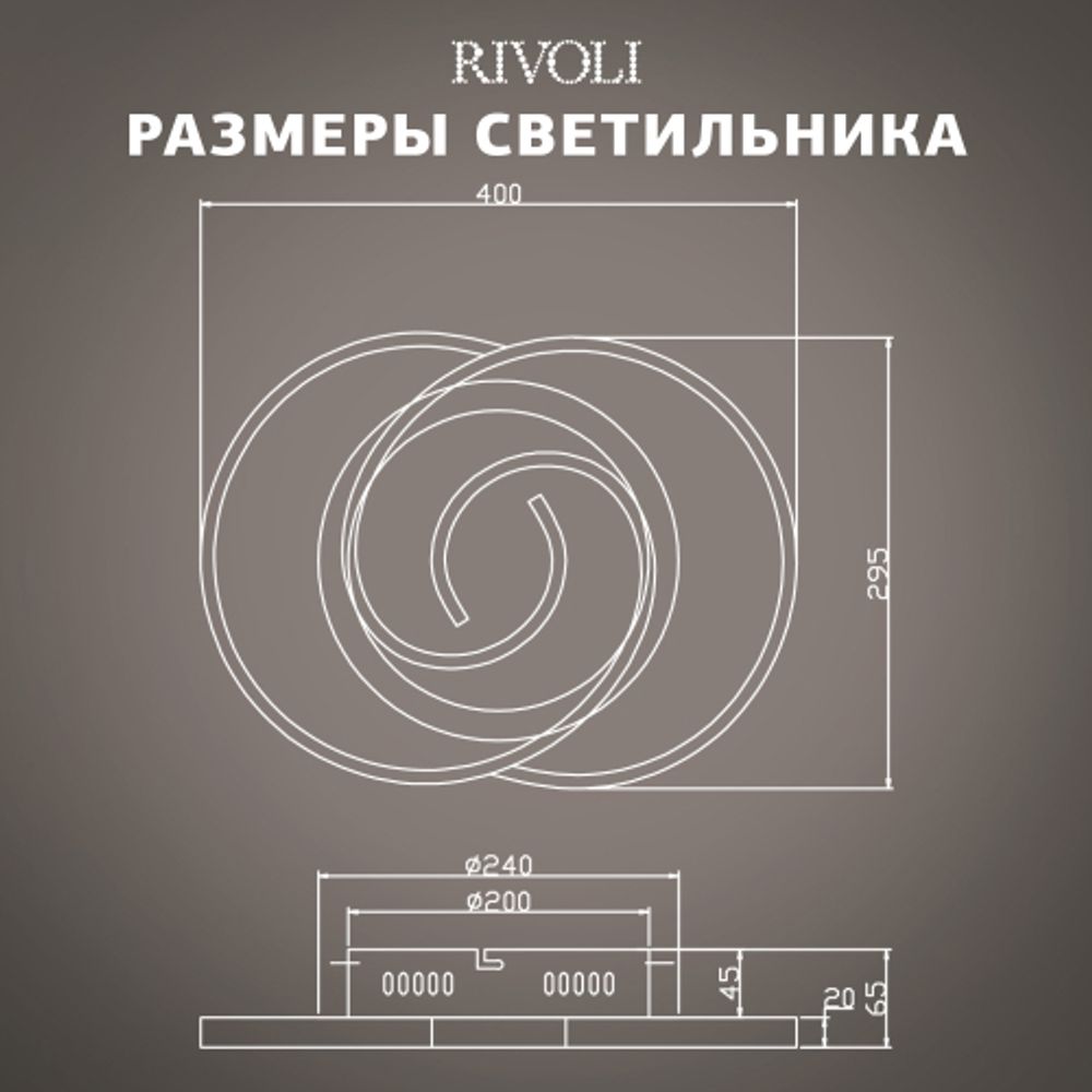 Светильник потолочный светодиодный Rivoli Abby 6101-101 LED 3900К - 4400К 57 Вт модерн с пультом | Rivoli