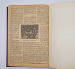 "Литературная часть четверговых нумеров ежедневной безцензурной газеты "Биржевые ведомости". 1898 г.