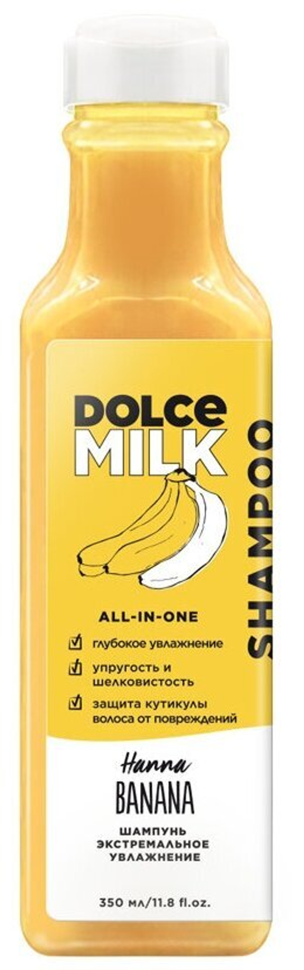 Шампунь для волос Dolce Milk экстремальное увлажнение Ханна Банана, 350 мл .