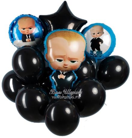 Букет шаров "Босс-молокосос"