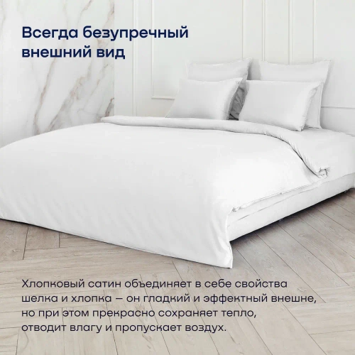 Простыня на резинке BuyLive (сатин)