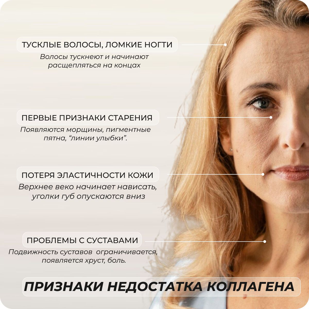 Коллаген пептидный МАМИ с витамином C / Клубничный вкус / 30 порций порошка для здоровья суставов и связок