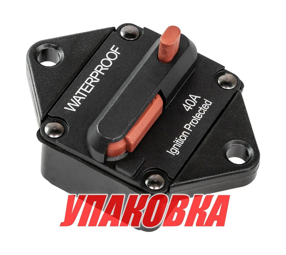 Предохранитель автоматический 40 А, Marine Rocket (упаковка из 2 шт.)