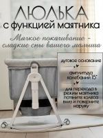 Кроватка детская трансформер BubaGo Elva арт.BG 183-1 цвет Серый