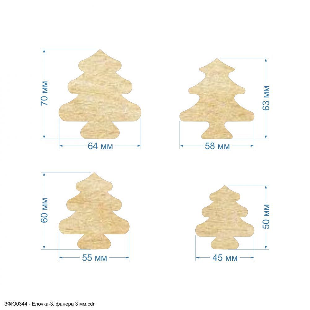 Набор шаблонов &#39;&#39;Елочка-3, набор - 4 шаблона&#39;&#39; , фанера 3 мм (1уп = 5наборов)