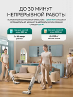Пылесос вертикальный моющий DREAME Trouver K10 Pro