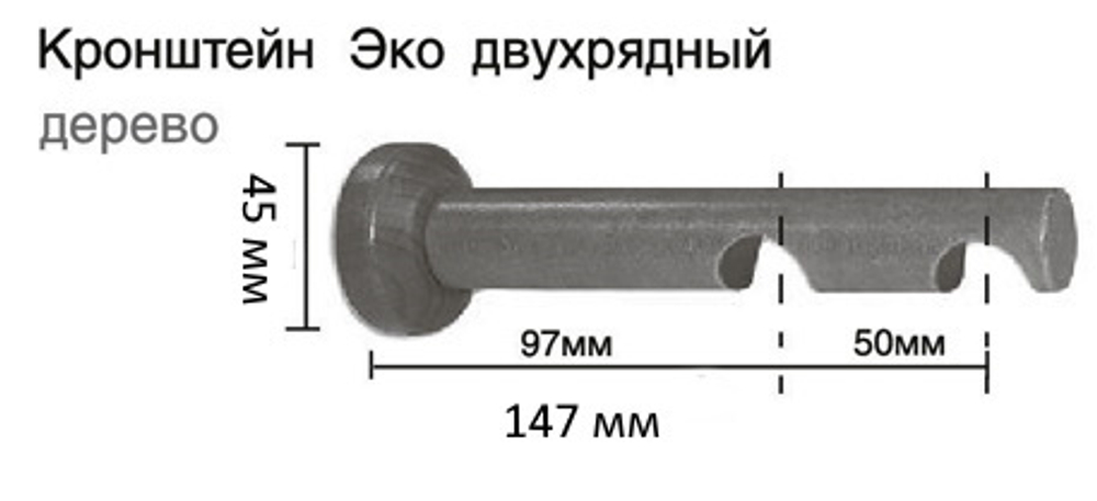 Карниз для штор профильный Эко Конус d20/20 мм двухрядный, цвет синий матовый/натуральное дерево