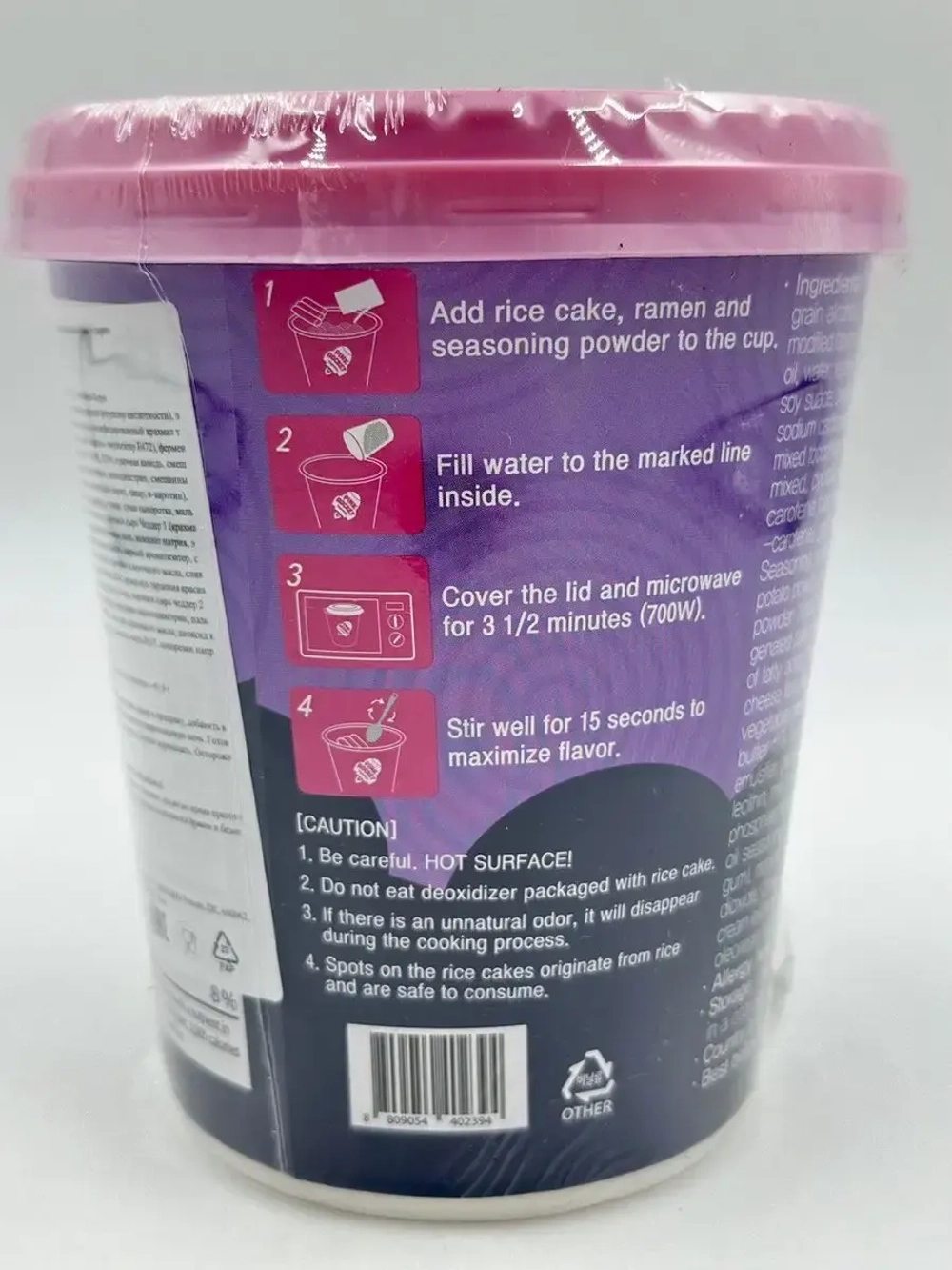 Рисовые клёцки с лапшой (рапокки) с сыром Mac&Cheese