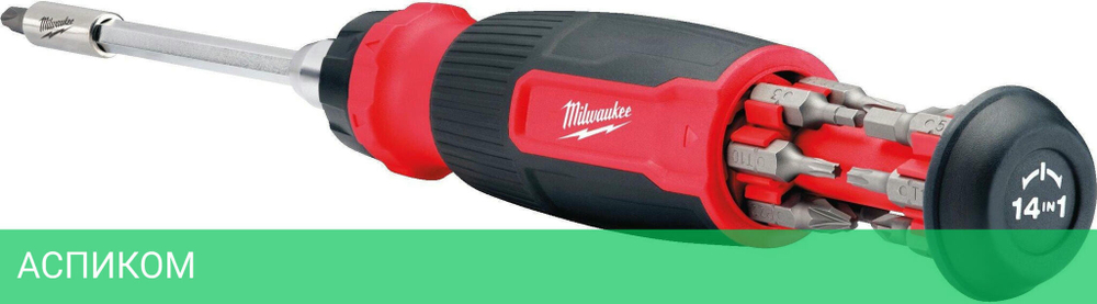 Отвертка Milwaukee 4932480582
