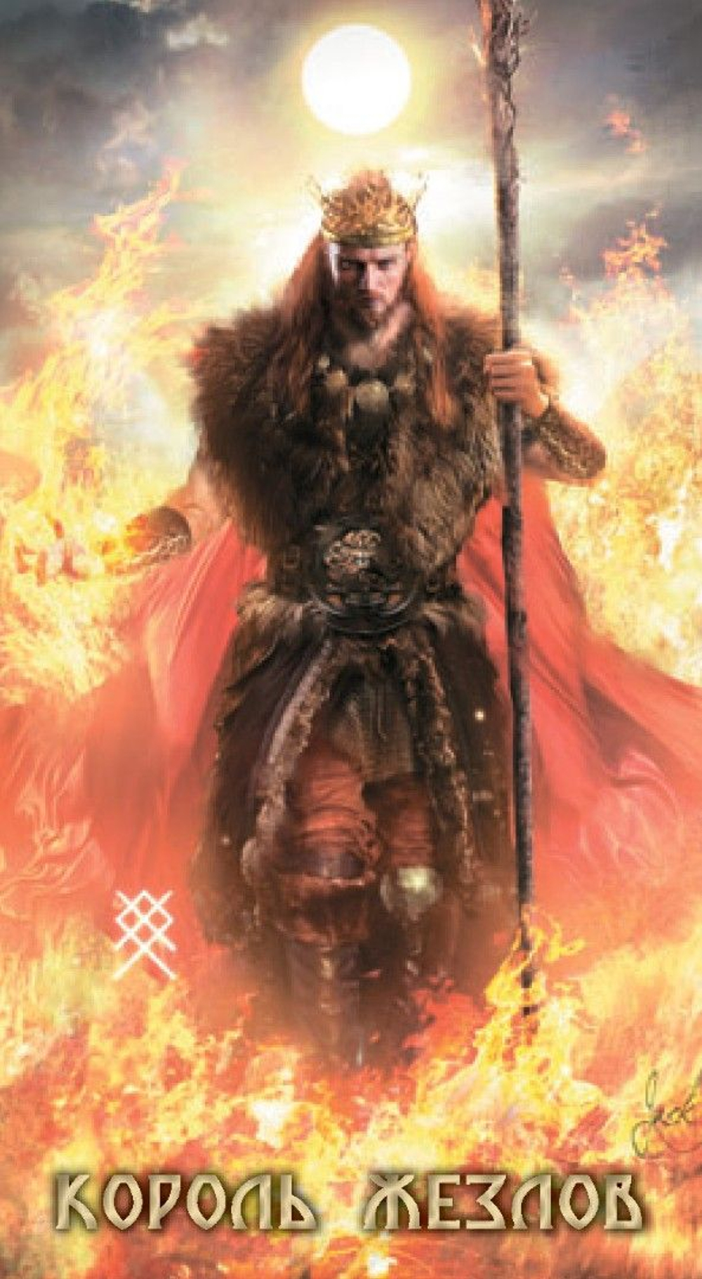 Таро Руническое (Таро Руны) (RUS)