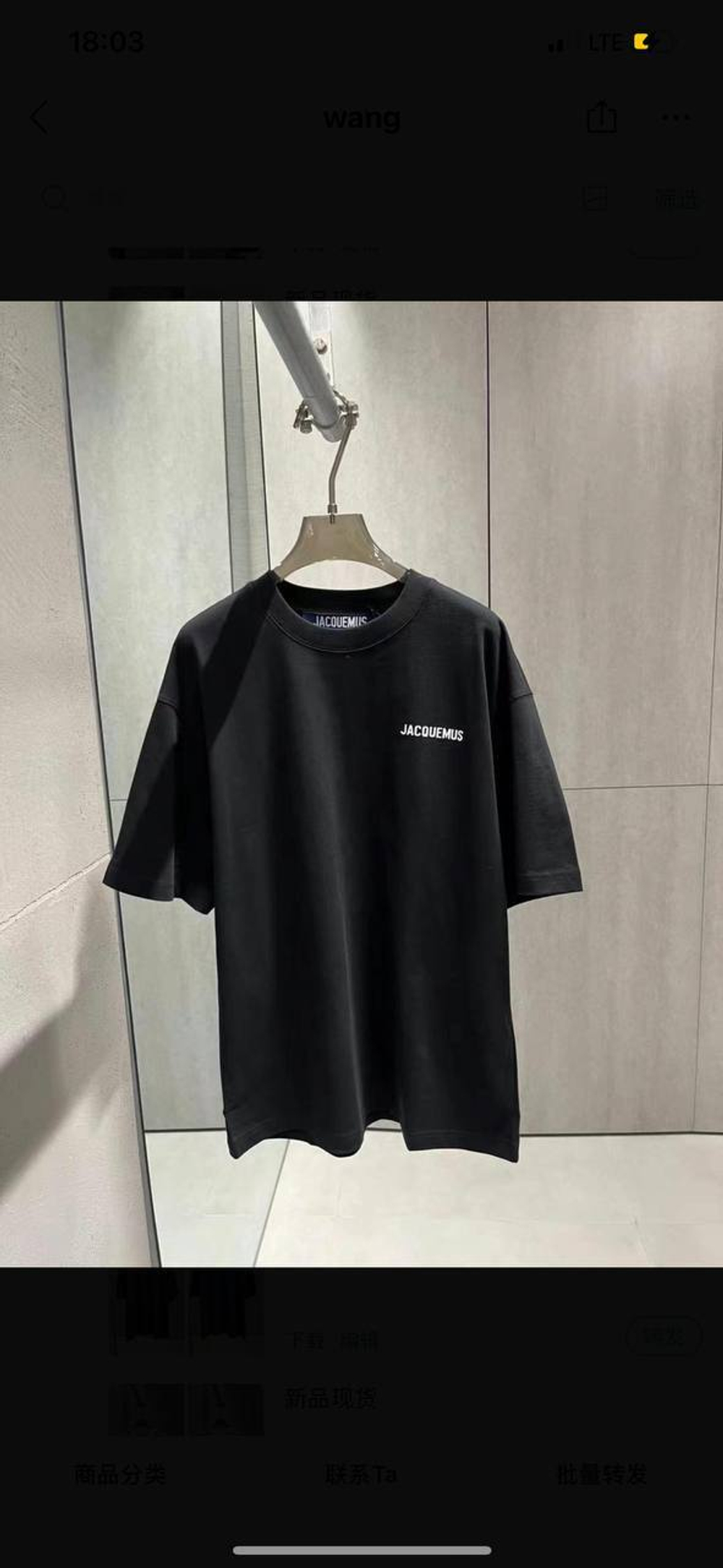 Футболка Jacquemus