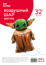 Шар (32''/81 см) Фигура, Малыш Инопланетянин, 1 шт. в уп.