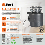 Измельчитель пищевых отходов BORT Alligator X