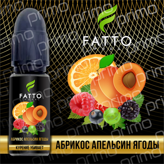 FATTO PRIMO - Apricot Orange Berries (2% nic)