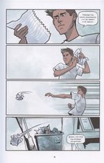 Комикс Юные Титаны: Бистбой