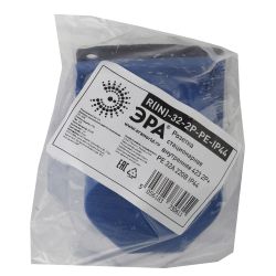 Розетка ЭРА R(IN)-32-2P-PE-IP44 стационарная внутренняя 423 2Р+РЕ 32А 220В IP44 | Силовые разъёмы