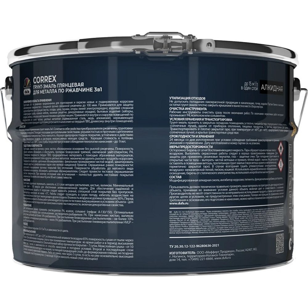 Грунт-эмаль по ржавчине 3 в 1 Dufa CORREX RAL 7024 графитовый серый глянцевый 10 л