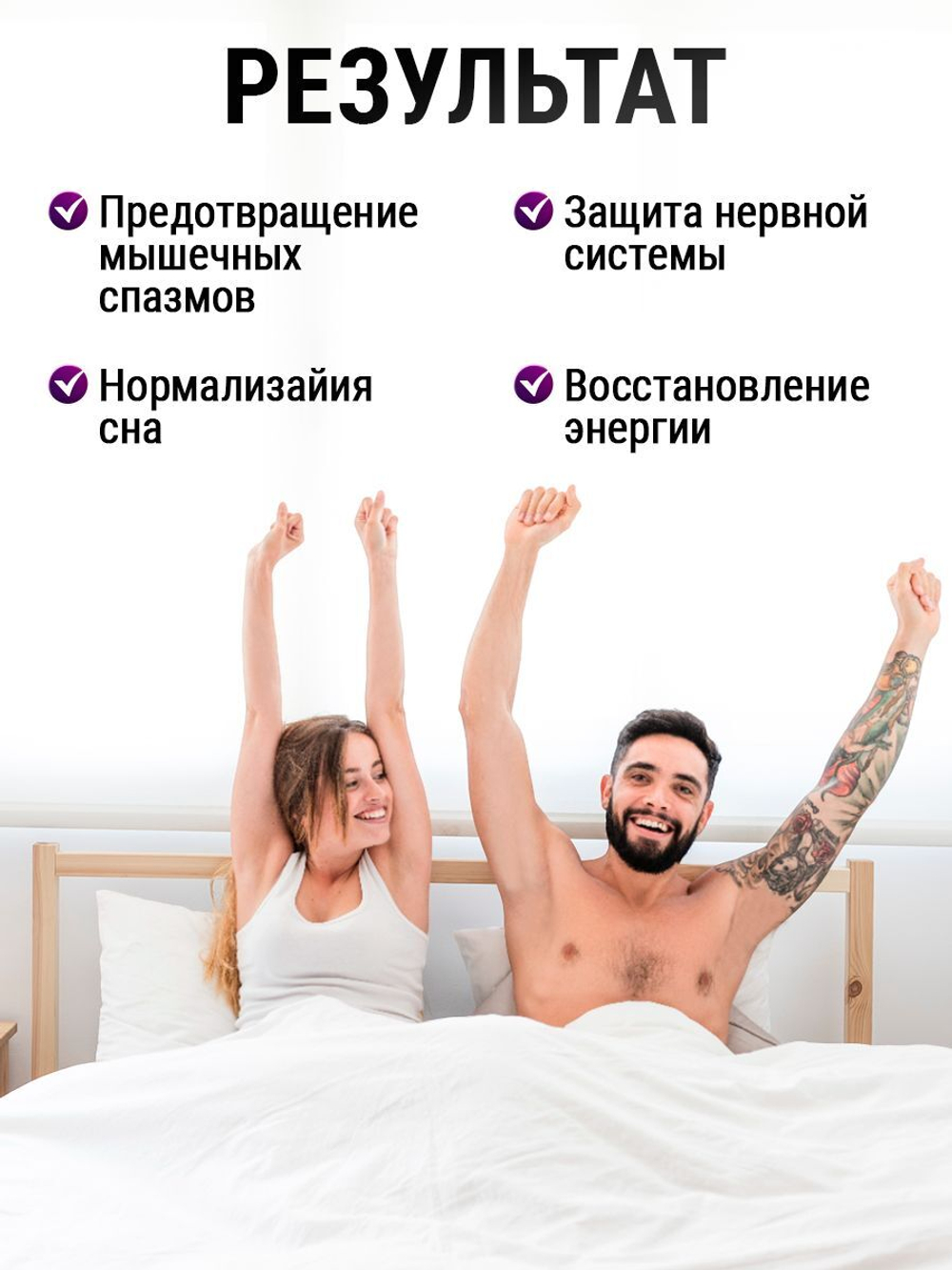 Магний цитрат с витамином B6 600 мг