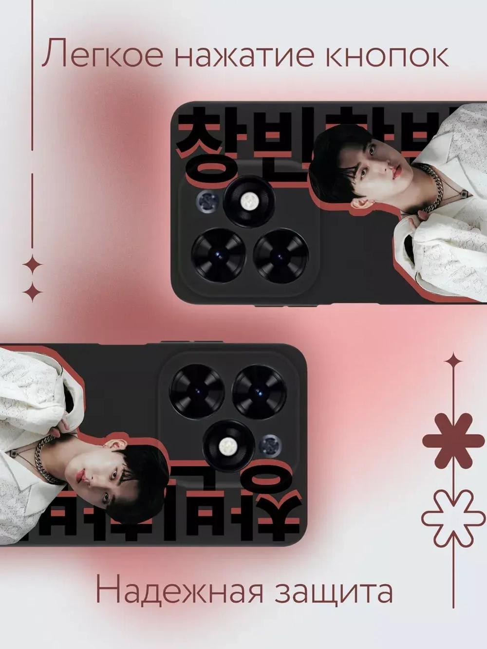 Чехол на Tecno Spark 20, 20C с принтом