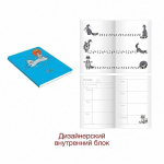 Ежедневник недатированный, А5, Канц-Эксмо, интегральный переплет, иск. кожа, 128 л., "ENOTEBOOK Дизайн 1"