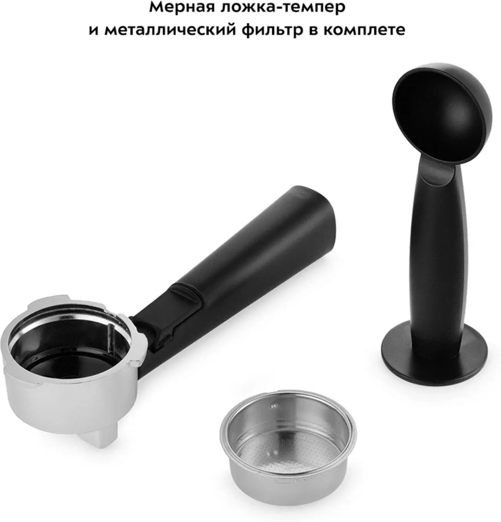 Кофеварка Kitfort KT-7103