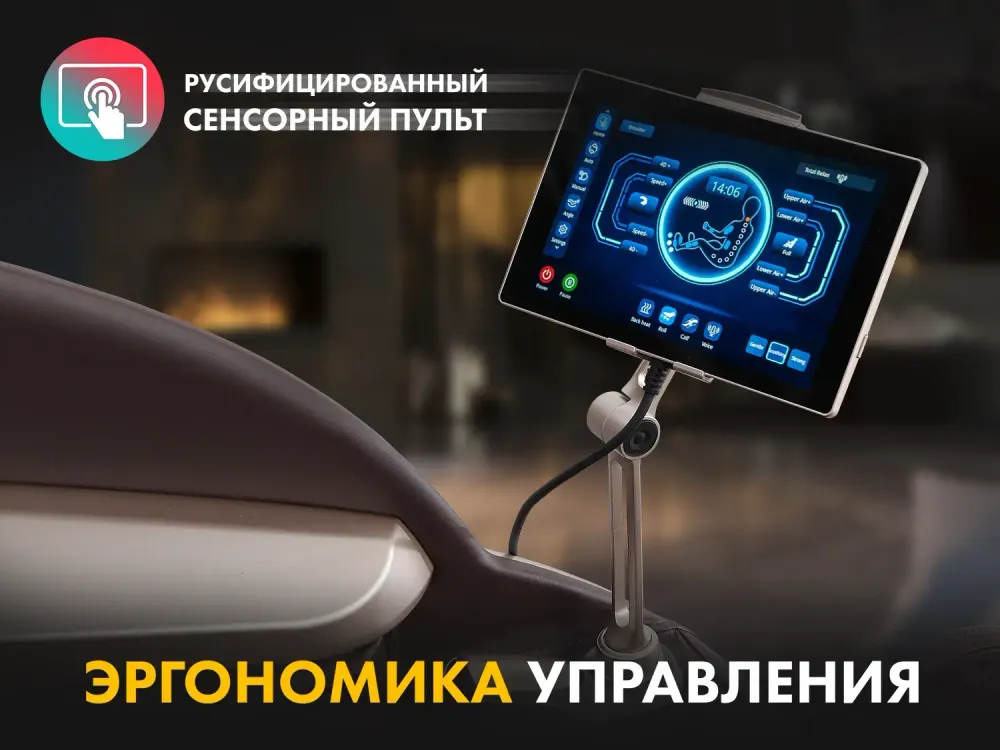 Массажное кресло FUJIMO 氣 GURU2 F800 Бежевый