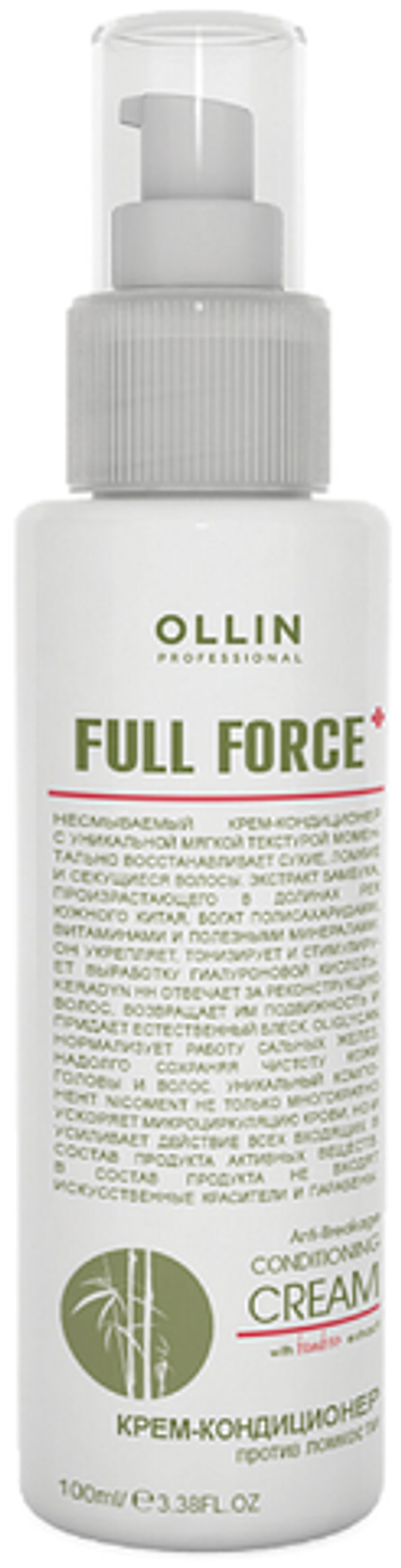 OLLIN FULL FORCE Крем-кондиционер против ломкости с экстрактом бамбука 100мл