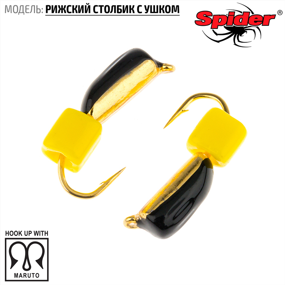 Мормышка вольфрамовая Spider 7230 "Рижский столбик с ушком" (3мм, 0.86гр)