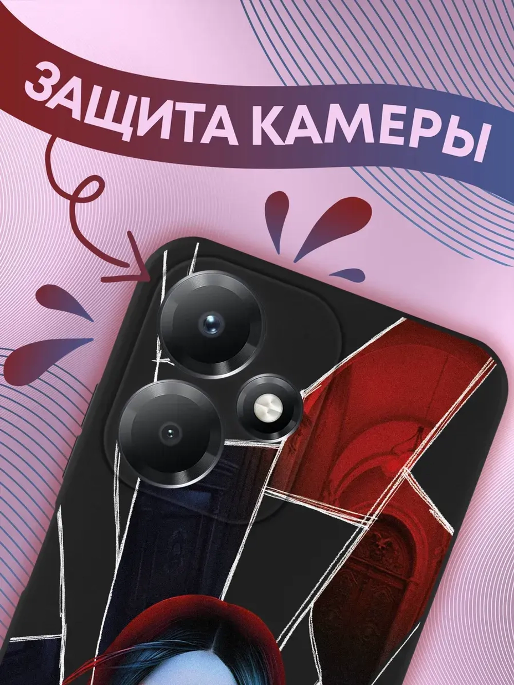 Чехол на Infinix Hot 30 Play