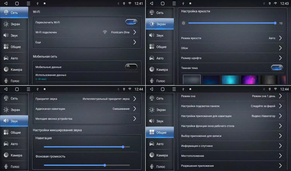 Магнитола для Nissan Dayz 2013-2015 - CanBox 10-383 Android 10, 8-ядер, SIM-слот