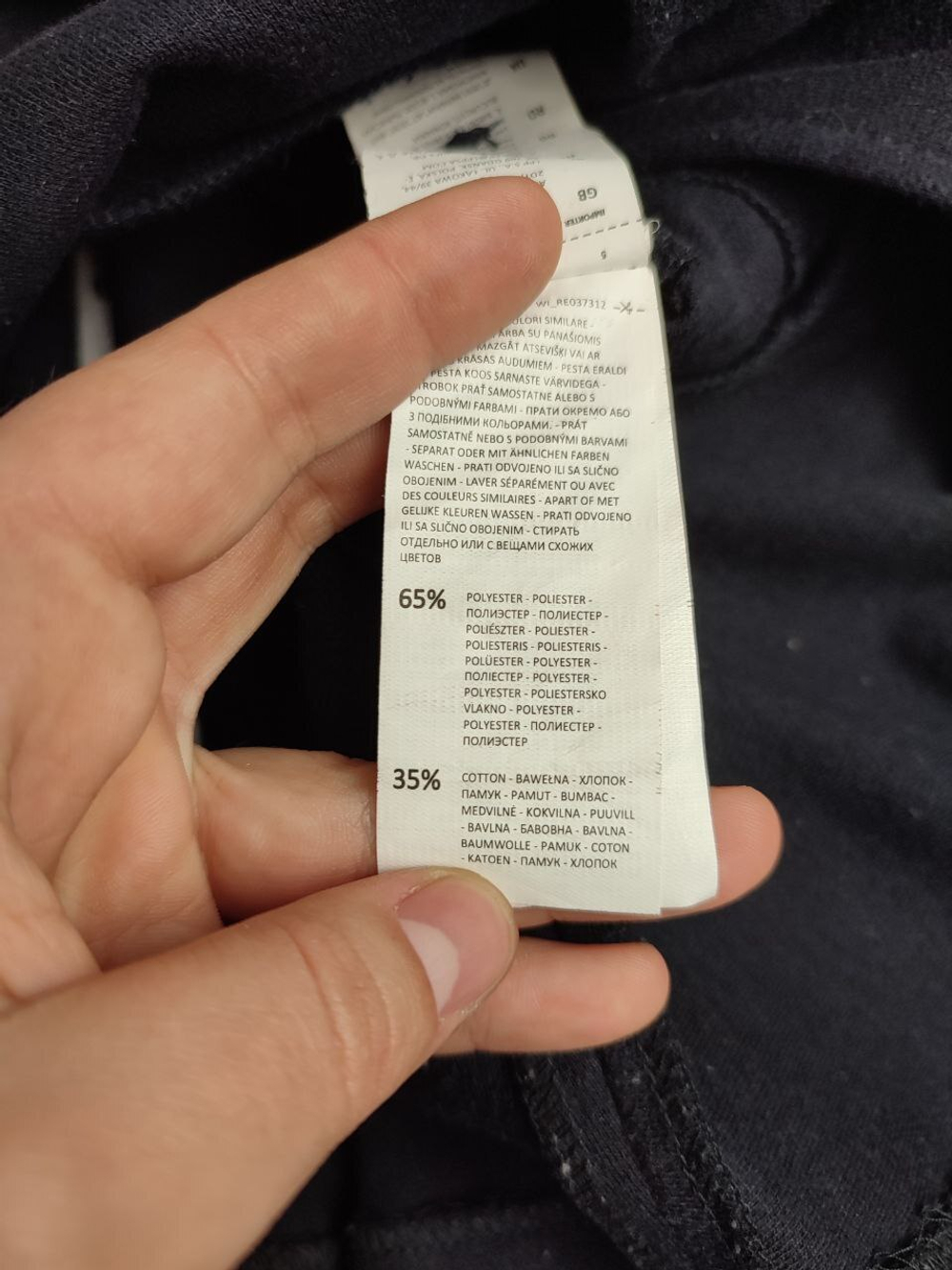 Жакет базовый 42-44 размер