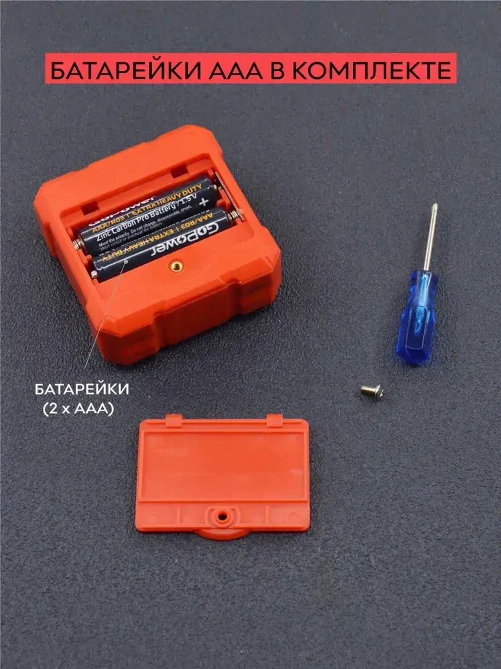Угломер электронный SKATA Inclinometer
