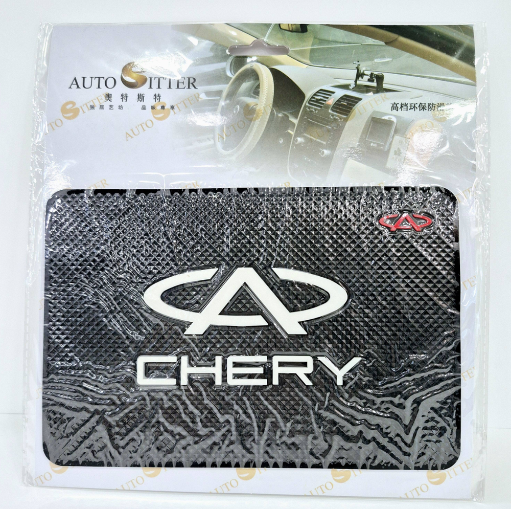 CHERY / ЛЮКС Коврик на панель (1 шт.)