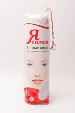 Ватные диски Я САМАЯ 80шт