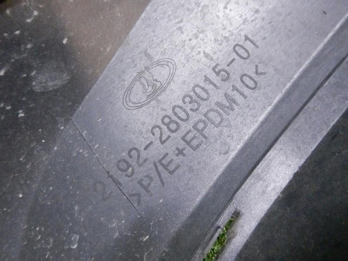 Бампер передний Lada Kalina 2 (2013-2018)