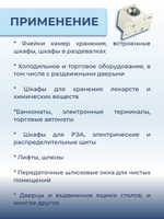 Замок электромеханический Promix-SM491.10 (Шериф-9.1) НЗ