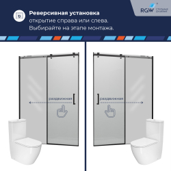 Душевая дверь RGW TO-14B (Прозрачное, 1400)