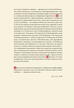 Русское Средневековье