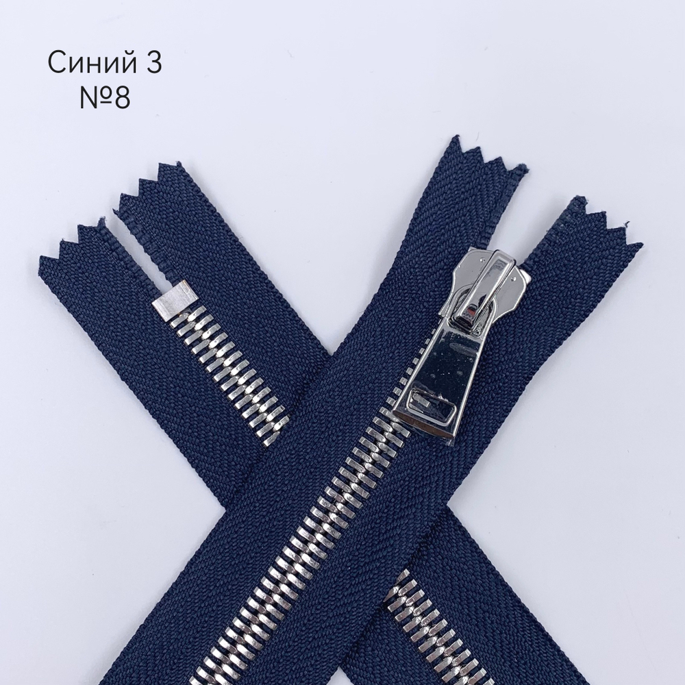 MM113 Молнии металлические