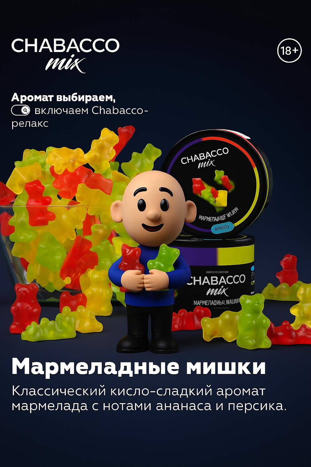 Chabacco Medium - Gummy Bears (100g)