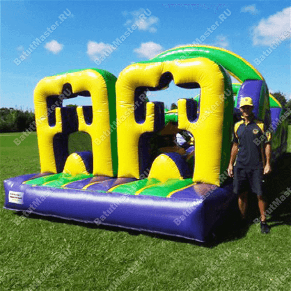 Надувная полоса препятствий "Вперёд!"