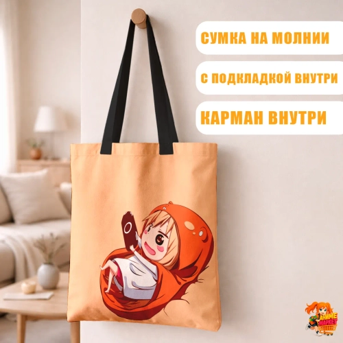 Сумка шоппер с принтом Himouto! Umaru-chan