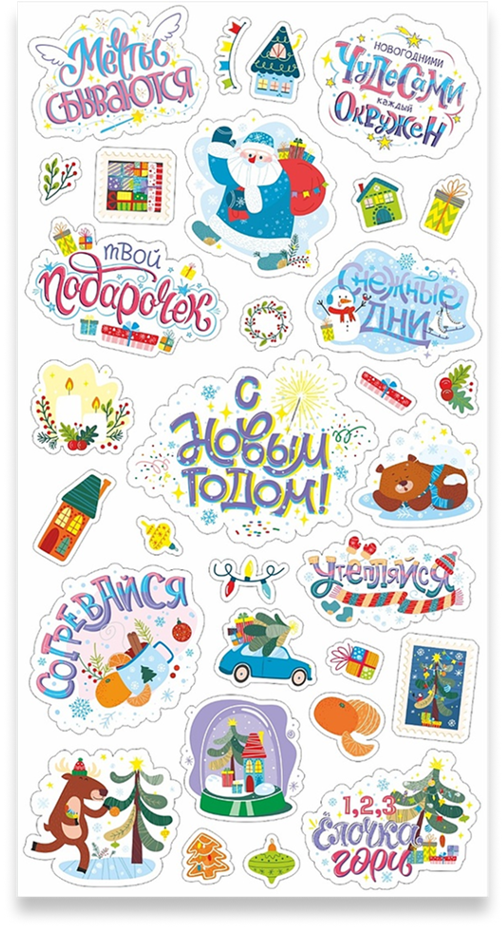 Детский новогодний подарок с символом года "Сладкая страна"