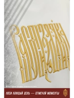 Футболка с вышивкой молочная РасГуляйка