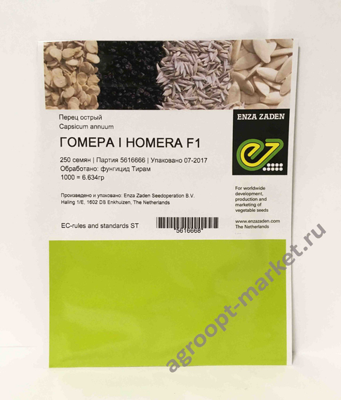 Гомера F1 семена перца острого (Enza Zaden / Энза Заден) – фото 2