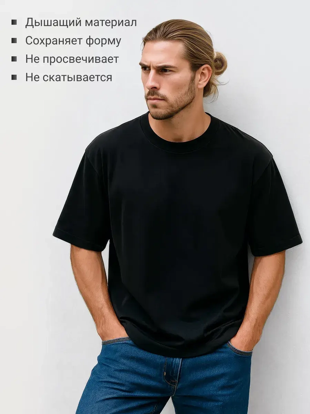 Футболка черная оверсайз с принтом на спине